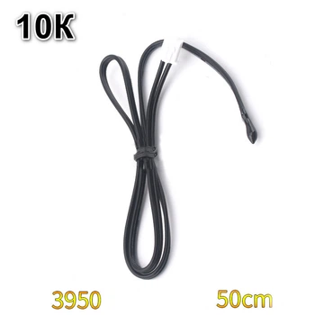 Датчик температури термістор термодатчик Термо Temperature Sensor NTC 3950 10K 50 см гумова головка