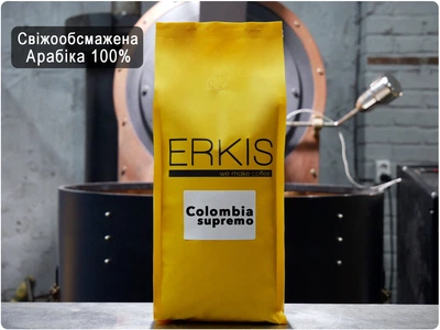 Кофе в зернах Колумбия Супремо — Арабика 100% зерновой моносорт, Colombia Supremo 1кг — средняя свежая обжарка — для кофеварки/турки/чашки