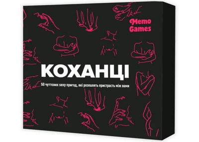 Настільна гра Memogames Коханці (укр.) (m-0028)