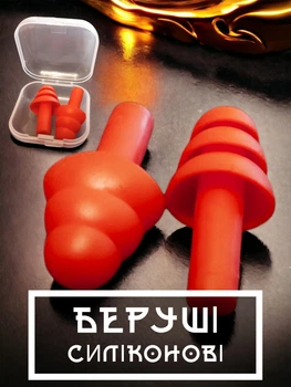 Силиконовые беруши звукоизолирующие GDragon Home для работы сна плавания полетов путешествий с высоким шумоподавлением многоразовые водонепроницаемые безопасные мягкие комфортные cупер-качество Красные 56_4_L_2