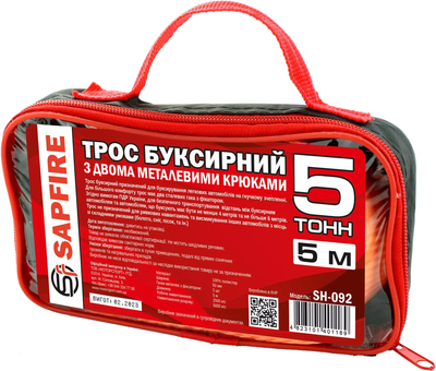 Трос буксировочный Sapfire 5 тонн 5 м (4823101401189)