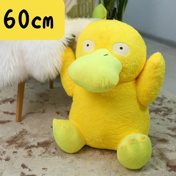 Мягкая игрушка обнимашка Аниме Pokemon Psyduck Утконос Псидак Псайдак 60 см My Kigu Плюшевый Желтый (9060)