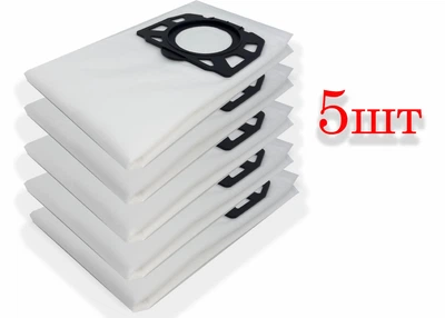 Набор мешков 5шт совместимых с Karcher WD 2 Plus, WD 6 / WD 5 / WD 4 / MV 6 / MV 5 / MV 4