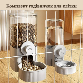 Комплект годівничок для води (520 ml) та корму (1600 ml) з кріпленням на клітку GPN, для невеликих собак, котів або гризунів, Сіра