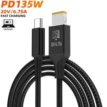 Кабель для зарядки ноутбука Lenovo с тригером PD 135W Type-C на DC 11.0х4.5х6.0 (20V/6.75A) 2 метра