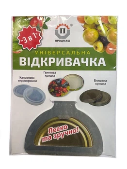 Відкривачка універсальна 3в1