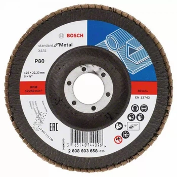 Лепестковый шлифовальный диск Bosch (125 мм, P80, 22.23 мм) Standard For Metal выпуклый круг (20951)
