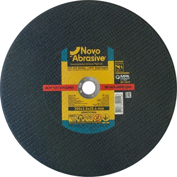 Відрізний диск NovoAbrasive (350х3.5х25.4 мм) круг по металу (21562)