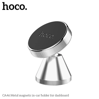 Автомобильный держатель Hoco CA46 Silver