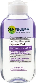 Экспресс-средство для снятия макияжа с глаз 2 в 1 Garnier Skin Naturals 125 мл (3600541361331)
