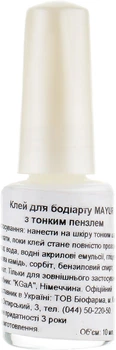 Клей для бодиарта Mayur с тонкой кистью 16 г (4001220253517)