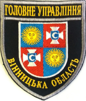 Шеврон Поліція Головне управління Вінницька область на липучке чорний