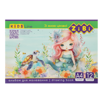 Альбом для малювання 12арк. на скобі ZiBi KIDS Line 1421 (20) /ZB.1421/