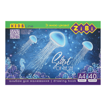 Альбом для малювання 40арк. склейка ZiBi KIDS Line 1460 (10) /ZB.1460/
