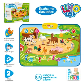 Інтерактивний музичний килимок Limo toy М 3455 ферма (3455)