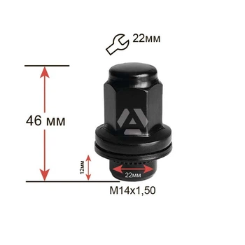 Гайка колесная A734848 BK M14х1,5х46мм Прессшайба (Toyota, Lexus) Закрытая Черная Матовая Ключ 22