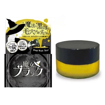 Відьмине мило з деревним вугіллям Pelican Soap Witch's Black для глибокого очищення шкіри, 110 г