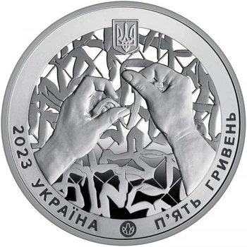 Монета НБУ Страна супергероев. Спасибо Волонтерам 5 грн. 2023 капсула.