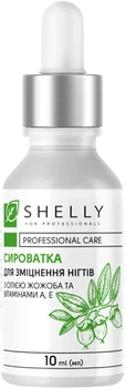 Укрепляющая сыворотка для ногтей с маслом жожоба и витаминами А, Е Shelly, 10 мл