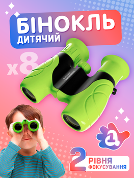 Бинокль детский игрушечный игрушка 8 х 21 для детей спорта игр ребенка и путешествий зеленый игрушечные детские бинокли (KB-821/Green)