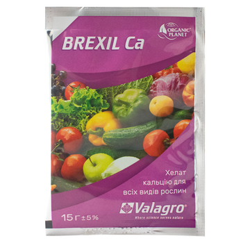 Удобрение брексил Кальций 15г Brexil Ca 15%, Valagro
