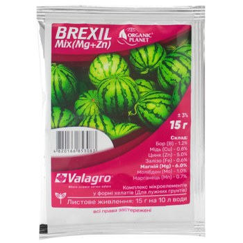 Удобрение брексил Микс 15г Brexil, Valagro