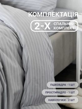 Комплект постельного белья фланель (серый) теплое постельное белье (3465-3573)