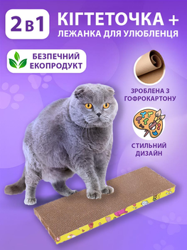 Кігтеточка для кота кішок дряпка царапка картонна лежанка кігтедралка точилка для кігтів кішки котів VMHouse підлогова кігтеточки кігтедралки з картону гофрокартону (0070-0101)