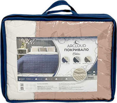 Покривало-ковдра Arcloud Double face Коричньово-сіре Двоспальне 180x215 см двостороннє стьобане мікрофібра (RAINY DAY/TAUPE GREY)