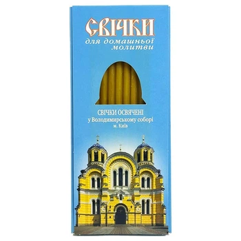 Восковые свечи для домашней молитвы освященные во Владимирском соборе