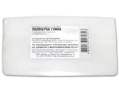 Глина полимерная Трек 250г белая П25***