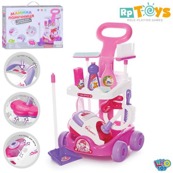 Ігровий набір для прибирання Мамина помічниця LIMO TOY A5951