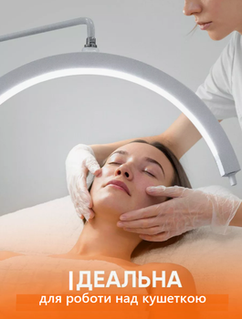 Лампа LED для косметолога підлогова DOCTOR LAMP 9510 LED 288 led 30W 3000-6400К з регулюванням яскравості