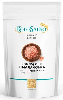 Гималайская соль (грубый помол) 250 г KoloSalno
