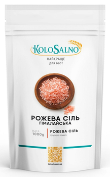 Гималайская соль (грубый помол) 1кг KoloSalno