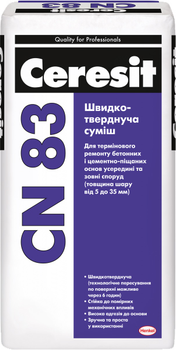 Суміш самовирівнювальна швидкотверднуча Ceresit CN 83 5-35 мм 25 кг (2236)