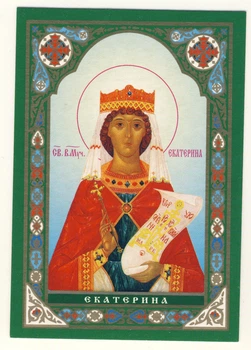 Икона Святая великомученица Екатерина, путняя икона 8 х 6см