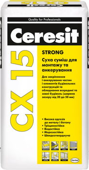 Суміш для анкерування та кріплення Ceresit CX-15 25 кг (17451)