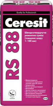 Суміш ремонтна швидкотверднуча Ceresit RS 88 25 кг (87851)