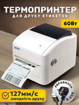 Термопринтер принтер для наклеек печати самоклеящихся этикеток штрих qr кодов штрихкодов и чеков мини портативный мобильный маленький термопринтеры термо принтеры для маркировки товаров ттн новой почты Xprinter XP 420B с usb 203 dpi белый
