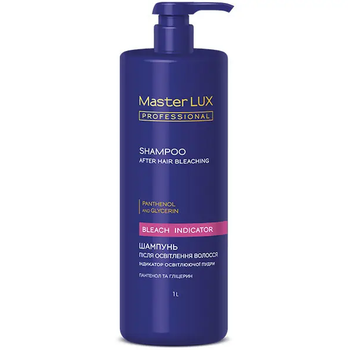 Шампунь после осветления волос с дозатором Master LUX After Hair Bleaching Shampoo 1000 мл