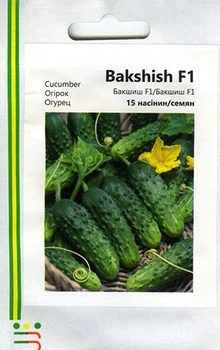 Семена Огурец Бакшиш F1 15сем. Erste Zaden