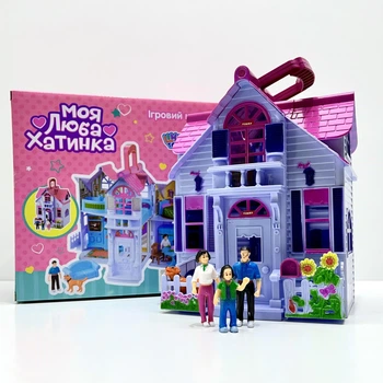 Домик кукольный Limo Toy с фигурками раскладной Лиловый (F611)
