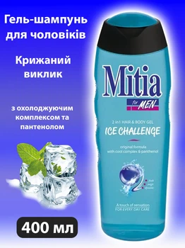 Гель для душа и шампунь 2в1 мужской Mitia Ледяной вызов 400мл