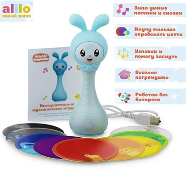 Интерактивная игрушка Зайка Alilo Крошик R1 Малышарик (MS1221