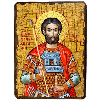 Икона Виталий Святой Мученик Римлянин ,икона на дереве 130х170 мм (2377-1)