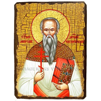Ікона Мирон Кизичний Священномученик, ікона на дереві 170х230 мм (1196-2)