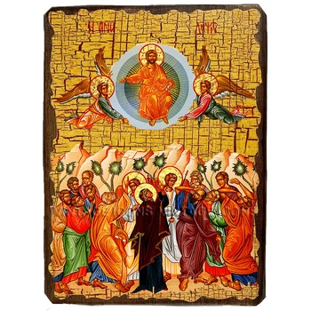 Икона Вознесение Господне ,икона на дереве 130х170 мм (1068-1)