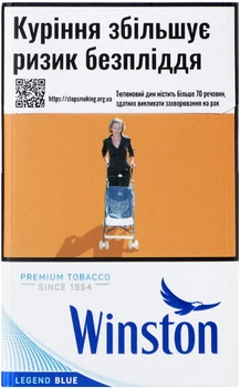 Блок сигарет Winston Legend Blue x 10 пачек (4820000539494)