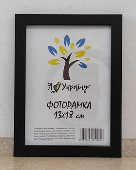 Фоторамка 13Х18, черный, 1611-1112, СТЕКЛО + КАРТОН